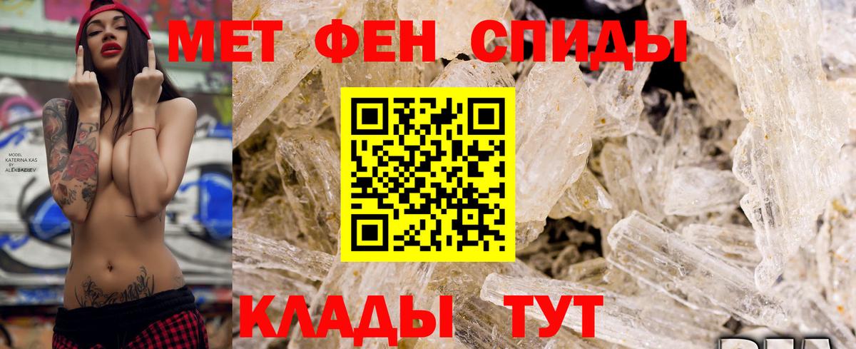 АМФ Premium Ногинск