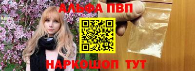 гашишное масло Славгород
