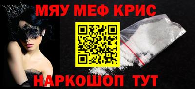 метадон Сланцы
