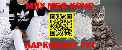 гашишное масло Славгород