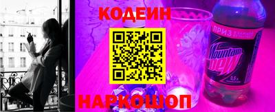 прущий лед Славянск-на-Кубани