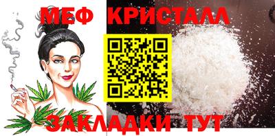 метадон Сланцы
