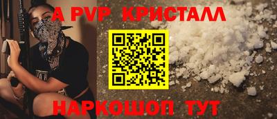 гашишное масло Славгород