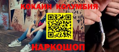 прущий лед Славянск-на-Кубани