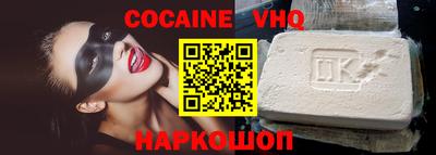 метадон Сланцы
