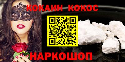метадон Сланцы
