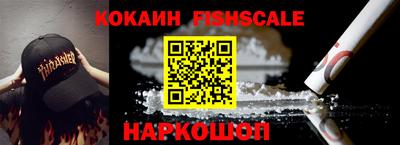 гашишное масло Славгород