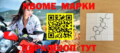 гашишное масло Славгород