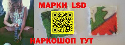 прущий лед Славянск-на-Кубани