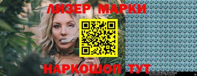 метадон Сланцы