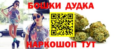 каннабис Ставрополь