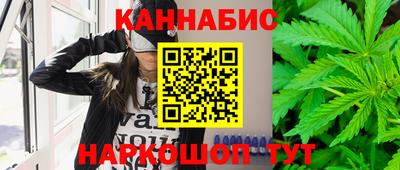 прущий лед Славянск-на-Кубани