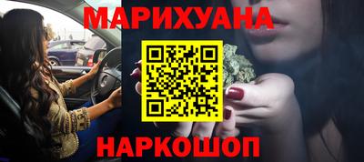 прущий лед Славянск-на-Кубани