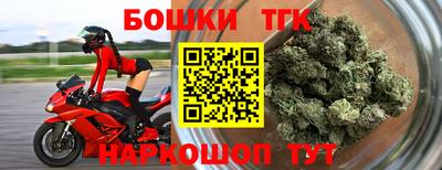 прущий лед Славянск-на-Кубани