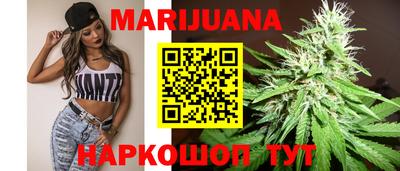 гашишное масло Славгород