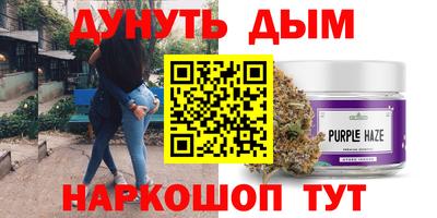 гашишное масло Славгород