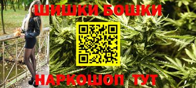 индика Старая Купавна