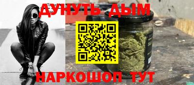 метадон Сланцы