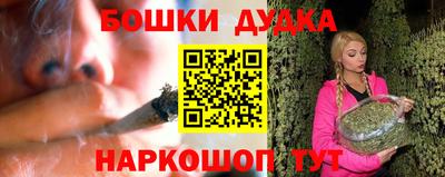 метадон Сланцы