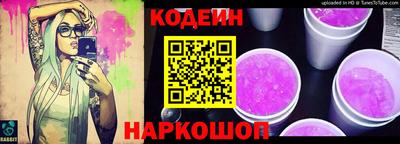 метадон Сланцы