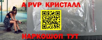 индика Старая Купавна