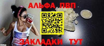 метадон Сланцы