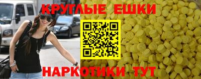 метадон Сланцы