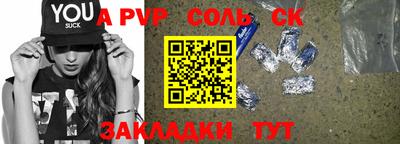 метадон Сланцы