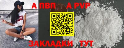 гашишное масло Славгород