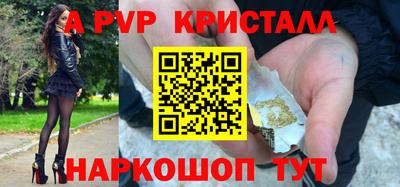 метадон Сланцы
