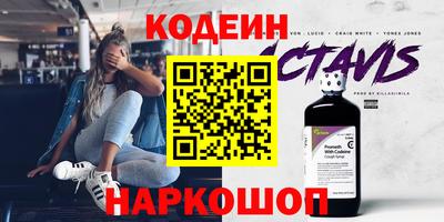 метадон Сланцы