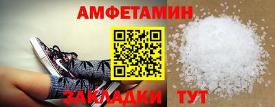 прущий лед Славянск-на-Кубани