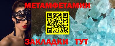 прущий лед Славянск-на-Кубани