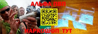 прущий лед Славянск-на-Кубани