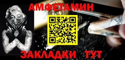 гашишное масло Славгород