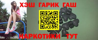 гашишное масло Славгород