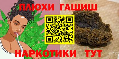 метадон Сланцы