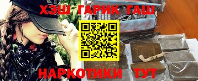 метадон Сланцы