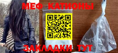 каннабис Ставрополь