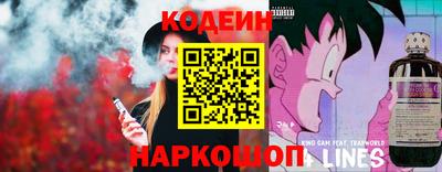 прущий лед Славянск-на-Кубани