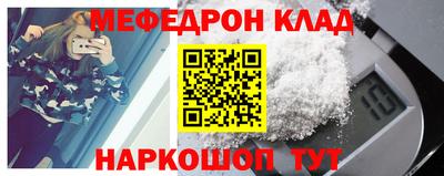 гашишное масло Славгород