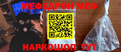 метадон Сланцы
