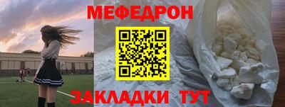прущий лед Славянск-на-Кубани