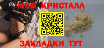индика Старая Купавна