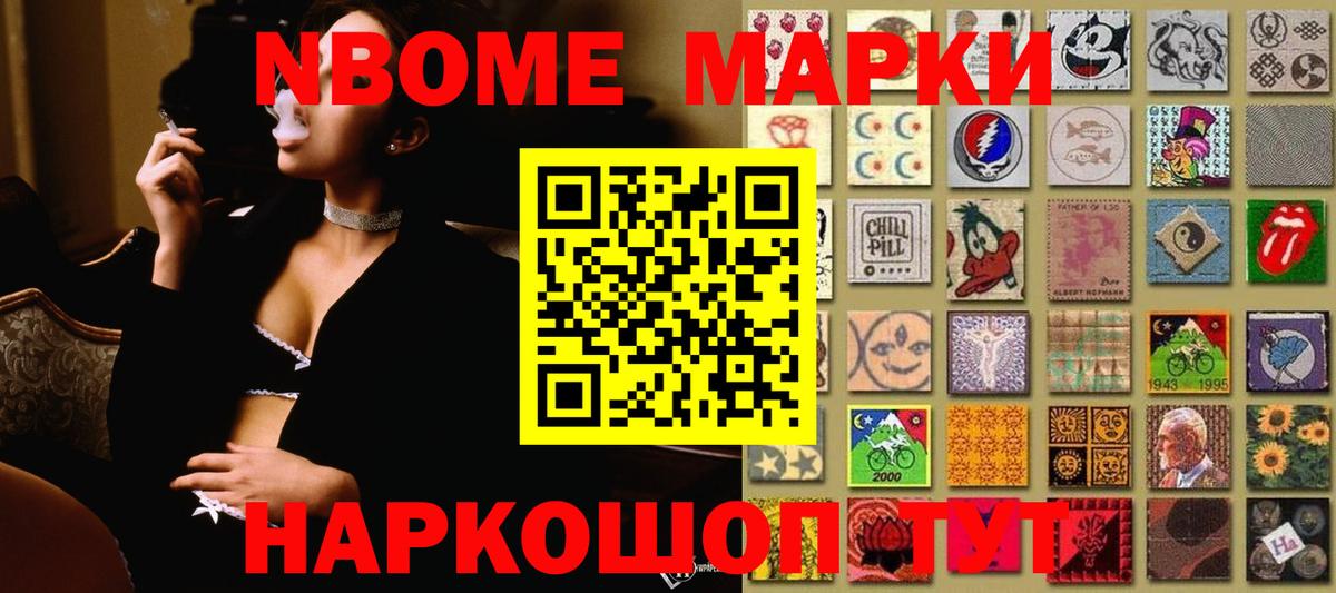 Ногинск  Лсд 25 экстази кислота  LSD-25 экстази ecstasy  Вход с VPN 