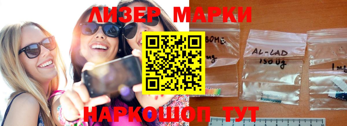 Лсд 25 экстази кислота Ногинск