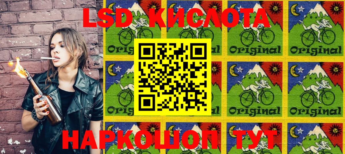 МАРИХУАНА  Кокаин  Вход с VPN  МЕФ   Ногинск  ГАШ  LSD-25 