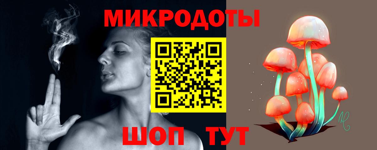 Псилоцибиновые грибы MAGIC MUSHROOMS  Вход с VPN  Ногинск 