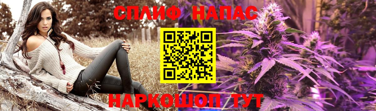 Бошки Шишки ГИДРОПОН  Вход с VPN  Бошки Шишки ГИДРОПОН  Ногинск 